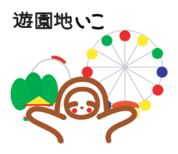 Invites fun to  "yurunama" sticker #5285312