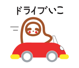 Invites fun to  "yurunama" sticker #5285313