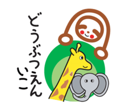 Invites fun to  "yurunama" sticker #5285314