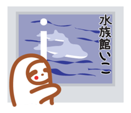 Invites fun to  "yurunama" sticker #5285315