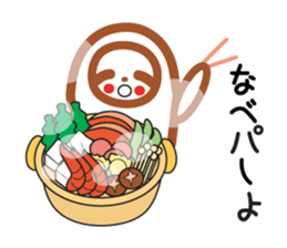 Invites fun to  "yurunama" sticker #5285318