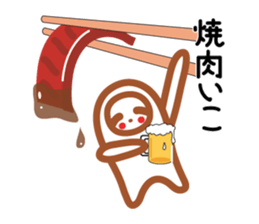 Invites fun to  "yurunama" sticker #5285321