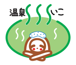 Invites fun to  "yurunama" sticker #5285322