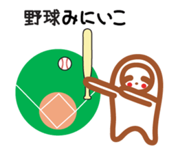 Invites fun to  "yurunama" sticker #5285326