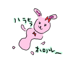 Lisausa&Ponsuke sticker #5285430