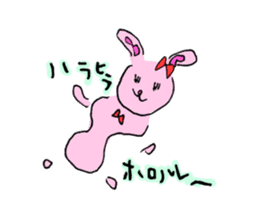 Lisausa&Ponsuke sticker #5285430