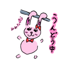 Lisausa&Ponsuke sticker #5285433