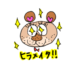 Lisausa&Ponsuke sticker #5285436