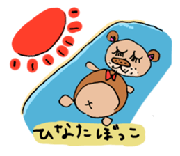 Lisausa&Ponsuke sticker #5285440