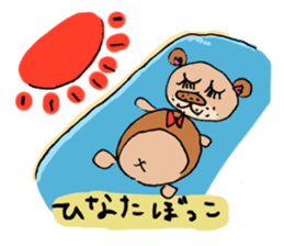 Lisausa&Ponsuke sticker #5285440