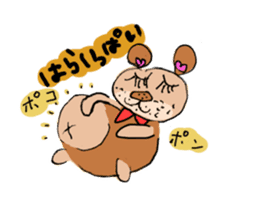 Lisausa&Ponsuke sticker #5285444