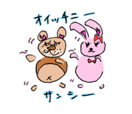 Lisausa&Ponsuke sticker #5285451