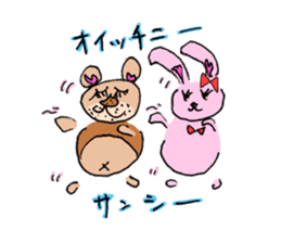 Lisausa&Ponsuke sticker #5285451