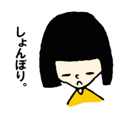 Paruko's every day part2. sticker #5285548