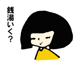 Paruko's every day part2. sticker #5285552