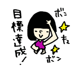 Paruko's every day part2. sticker #5285572