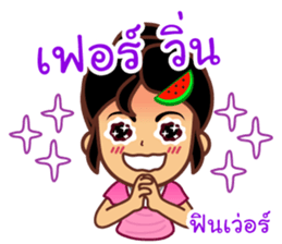 Noo Giff ,Thai Spoonerism Lover sticker #5285620