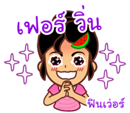 Noo Giff ,Thai Spoonerism Lover sticker #5285620