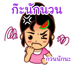 Noo Giff ,Thai Spoonerism Lover sticker #5285621