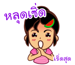 Noo Giff ,Thai Spoonerism Lover sticker #5285622