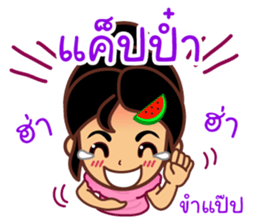 Noo Giff ,Thai Spoonerism Lover sticker #5285623