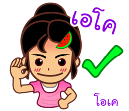 Noo Giff ,Thai Spoonerism Lover sticker #5285625