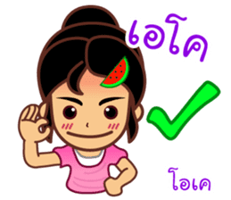 Noo Giff ,Thai Spoonerism Lover sticker #5285625
