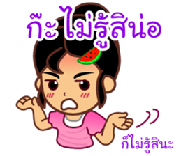 Noo Giff ,Thai Spoonerism Lover sticker #5285628