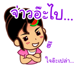 Noo Giff ,Thai Spoonerism Lover sticker #5285629