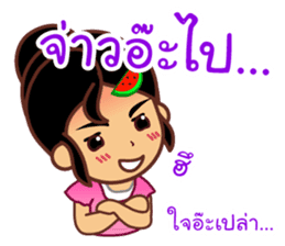 Noo Giff ,Thai Spoonerism Lover sticker #5285629