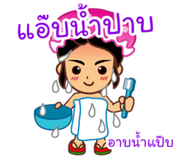 Noo Giff ,Thai Spoonerism Lover sticker #5285630