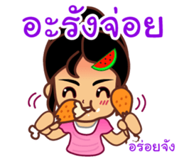 Noo Giff ,Thai Spoonerism Lover sticker #5285632