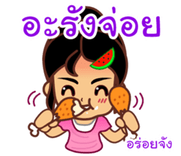 Noo Giff ,Thai Spoonerism Lover sticker #5285632