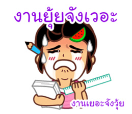 Noo Giff ,Thai Spoonerism Lover sticker #5285633