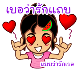 Noo Giff ,Thai Spoonerism Lover sticker #5285635