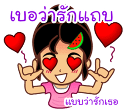 Noo Giff ,Thai Spoonerism Lover sticker #5285635