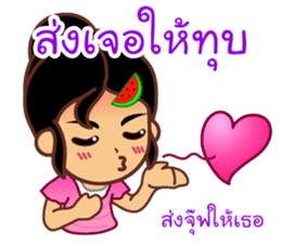 Noo Giff ,Thai Spoonerism Lover sticker #5285636