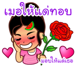 Noo Giff ,Thai Spoonerism Lover sticker #5285637