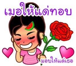 Noo Giff ,Thai Spoonerism Lover sticker #5285637