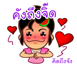 Noo Giff ,Thai Spoonerism Lover sticker #5285638