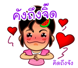 Noo Giff ,Thai Spoonerism Lover sticker #5285638