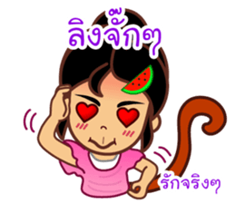 Noo Giff ,Thai Spoonerism Lover sticker #5285639