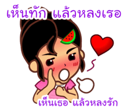 Noo Giff ,Thai Spoonerism Lover sticker #5285640