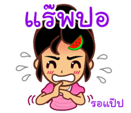 Noo Giff ,Thai Spoonerism Lover sticker #5285641