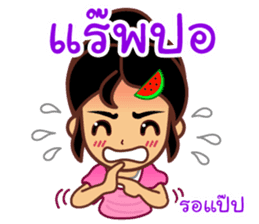 Noo Giff ,Thai Spoonerism Lover sticker #5285641