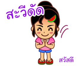 Noo Giff ,Thai Spoonerism Lover sticker #5285643