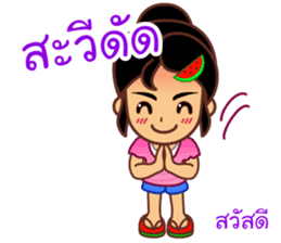 Noo Giff ,Thai Spoonerism Lover sticker #5285643