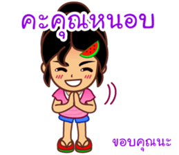Noo Giff ,Thai Spoonerism Lover sticker #5285645