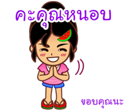 Noo Giff ,Thai Spoonerism Lover sticker #5285645