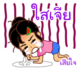 Noo Giff ,Thai Spoonerism Lover sticker #5285647
